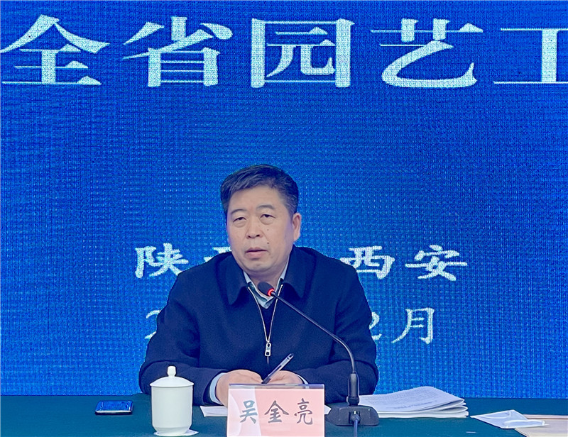 吴处讲话.jpg