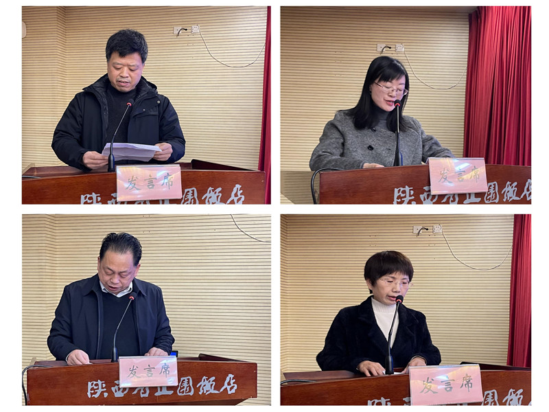 发言交流.jpg
