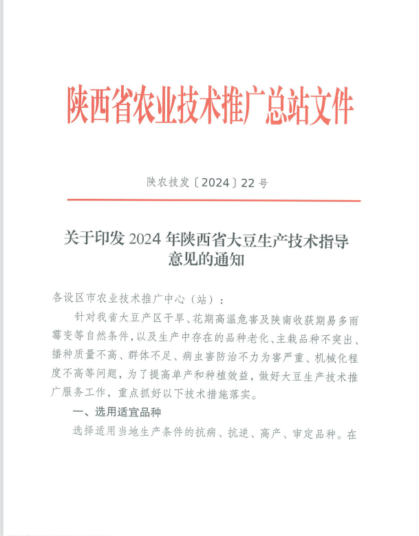 截图_选择区域_20240522101739.png