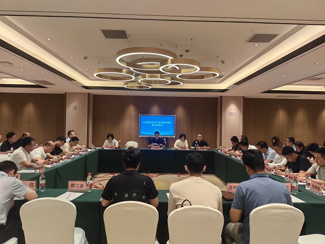座谈会现场.jpg