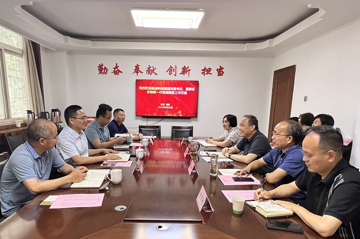 微信图片_20240626091912.jpg
