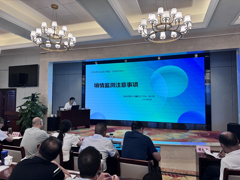 汉中土肥9.23-2.jpg
