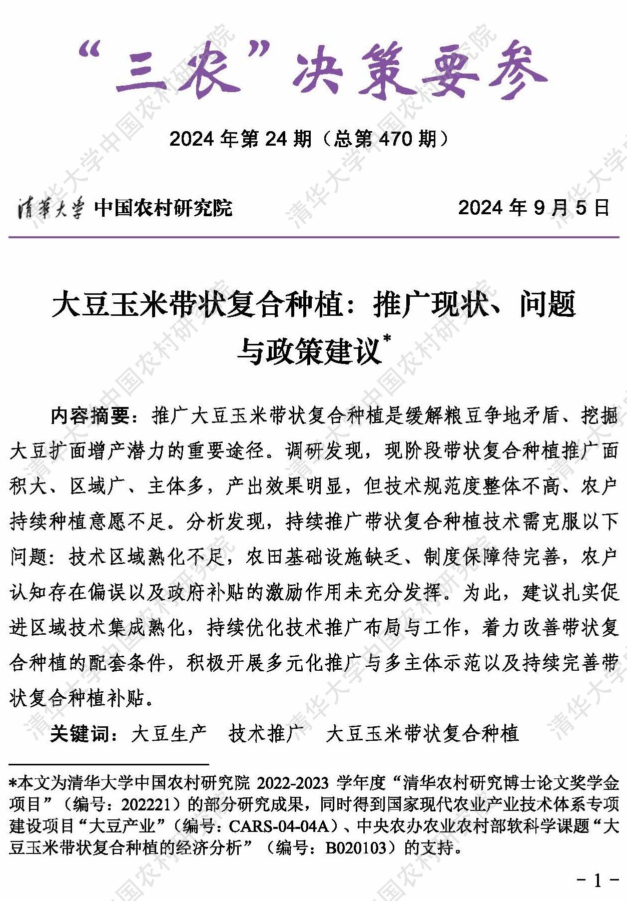 e2c8ca2d83801a0de5dde965c0a6ec89.jpg