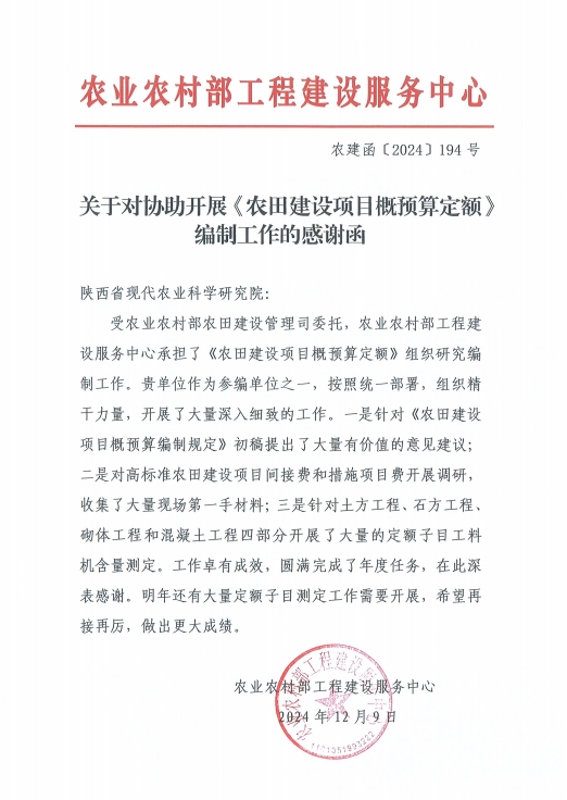 微信截图_20241213170737.png