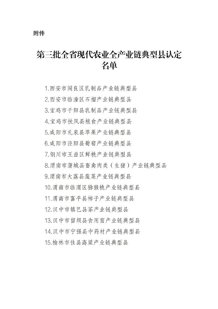 附件_01.jpg